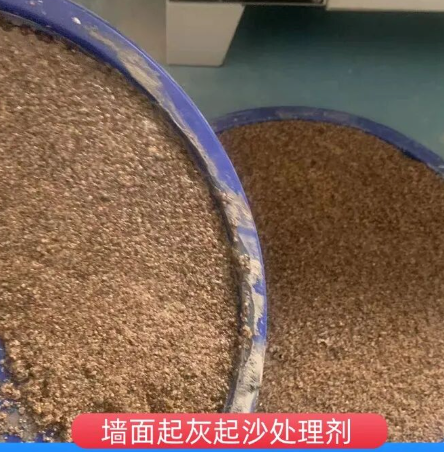 安塞墙面起灰起沙处理硬化剂工作原理