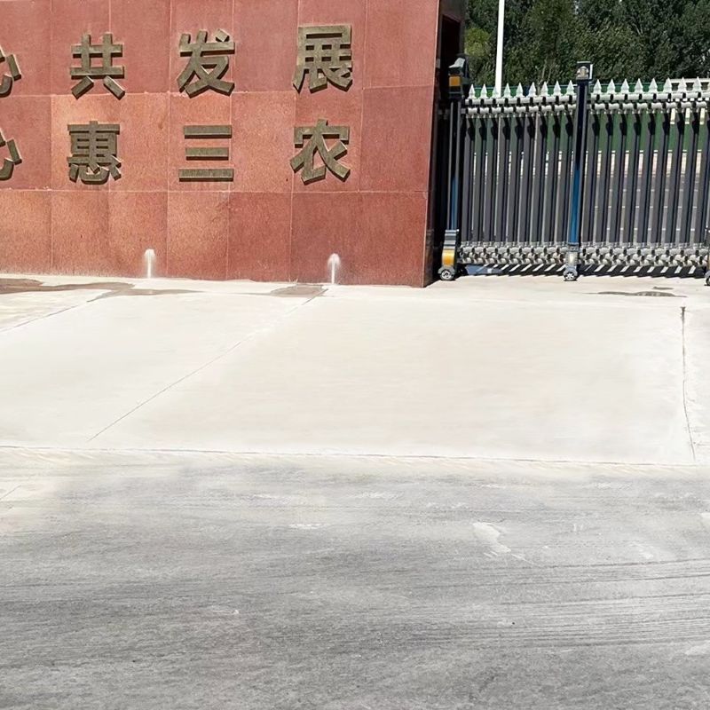 安塞路面快速通车修补料