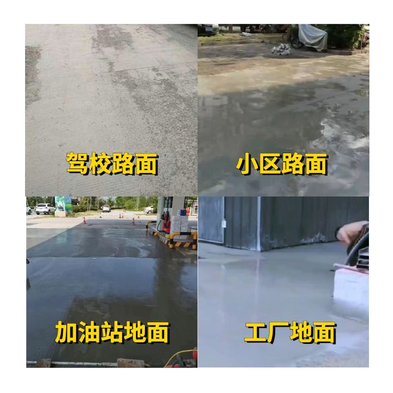 安塞老旧道路翻新快速解决方案