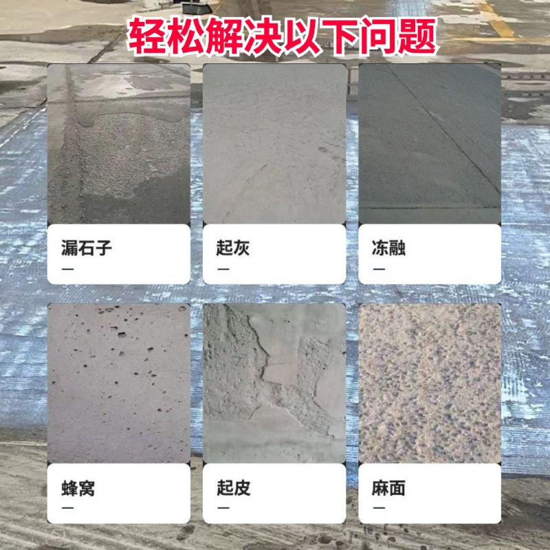 安塞低碳市政修补材料简单快速修补道路恢复交通